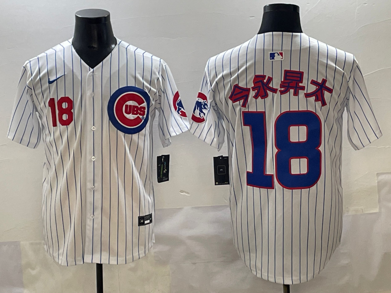 Men New York Yankees #18 White 2025 Nike MLB jersey style1 ->new york yankees->MLB Jersey